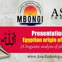 https://www.youtube.com/watch?v=xt3eaCYhKiI    Join me this Tuesday November 10th at 8PM Eastern for another episode of the Mbongi where I examine the Proto-Semitic term *ʔil- "god, divinity" and argue for an Egyptian origin of the lexeme. This is Part I of a two part series that examines the influence of Cyea-Ntu languages on the formation of Proto-Semitic, using *ʔil- as a case study. We conclude from our analysis that pSem. *ʔil- (Hebrew ʔel, Arabic ʔilah) is a borrowing from an unkwown dialect of ancient Egyptian in proto-dynastic times. Only by examining ancient Egyptian and ciBantu can we get at the heart and meaning of *ʔil- and explain all of the attributes and expressions in Semitic languages and culture. This will be a very thought provoking show and you may want to bring pen and paper as this is a formal class on comparative linguistics.